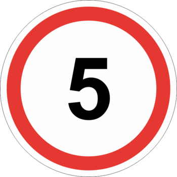 Знак 3.24 ограничение максимальной скорости (5 км/ч) - Охрана труда на строительных площадках - Дорожные знаки - ohrana.inoy.org